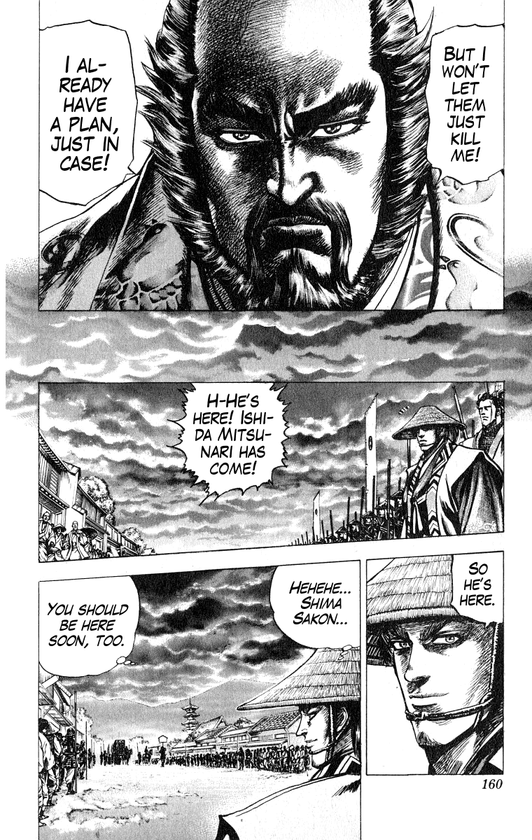 Sakon - Sengoku Fuuunroku Chapter 4 page 13 - Chapter 4