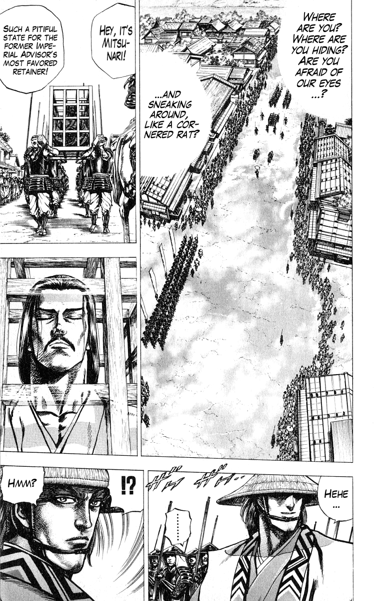 Sakon - Sengoku Fuuunroku Chapter 4 page 14 - Chapter 4