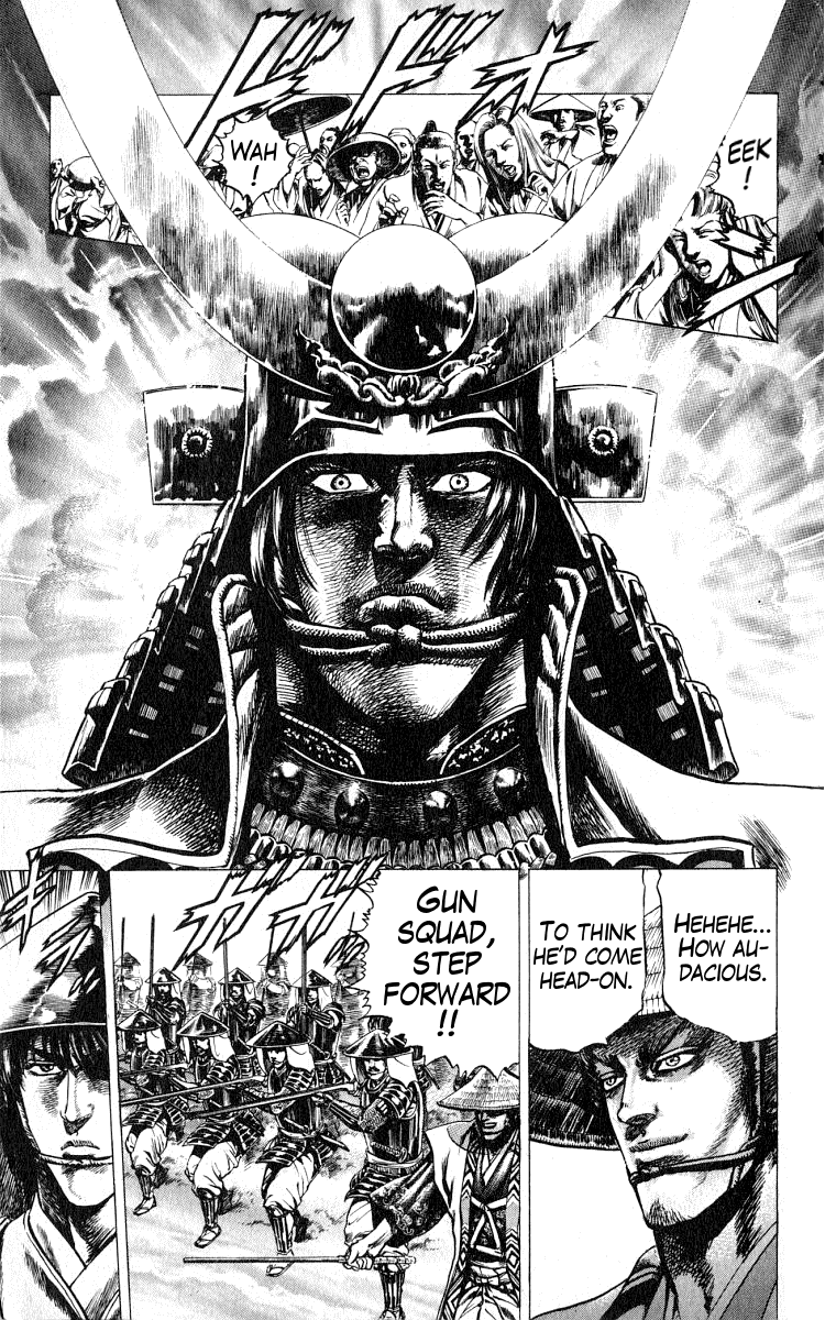 Sakon - Sengoku Fuuunroku Chapter 4 page 17 - Chapter 4