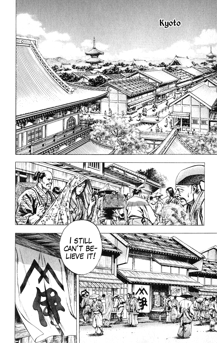 Sakon - Sengoku Fuuunroku Chapter 4 page 2 - Chapter 4
