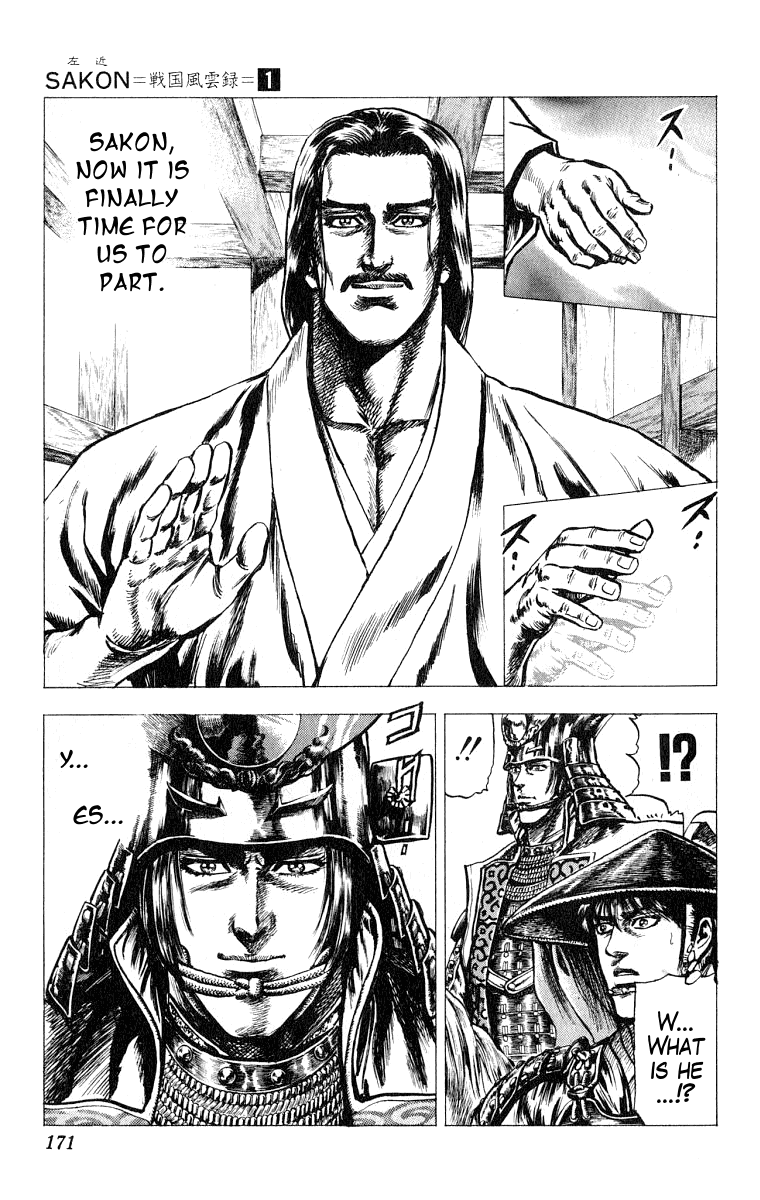 Sakon - Sengoku Fuuunroku Chapter 4 page 22 - Chapter 4