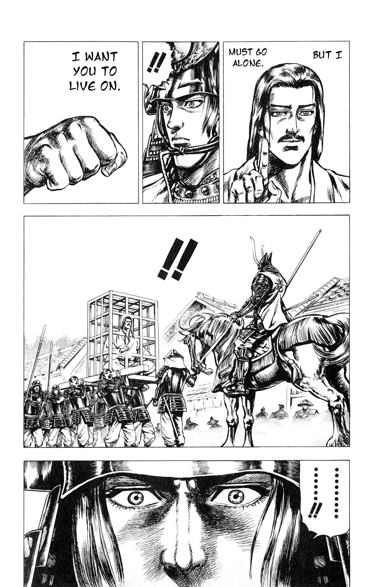 Sakon - Sengoku Fuuunroku Chapter 4 page 23 - Chapter 4
