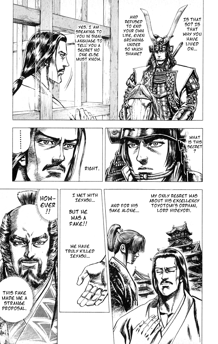 Sakon - Sengoku Fuuunroku Chapter 4 page 24 - Chapter 4