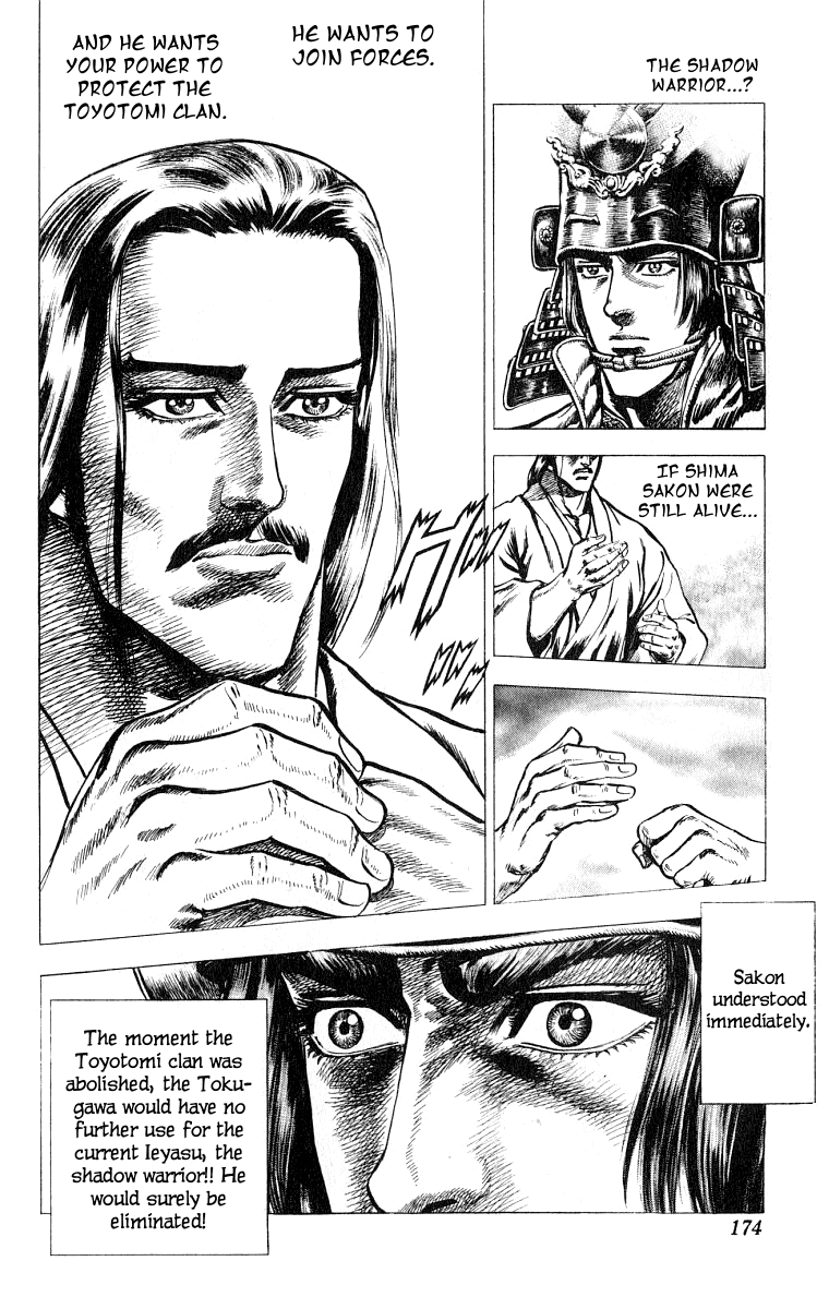 Sakon - Sengoku Fuuunroku Chapter 4 page 25 - Chapter 4