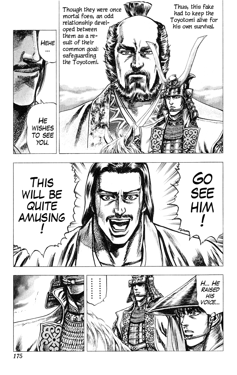 Sakon - Sengoku Fuuunroku Chapter 4 page 26 - Chapter 4