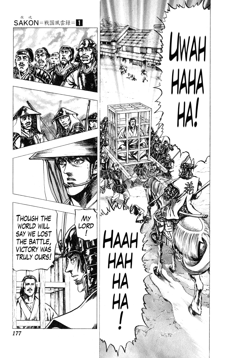 Sakon - Sengoku Fuuunroku Chapter 4 page 28 - Chapter 4