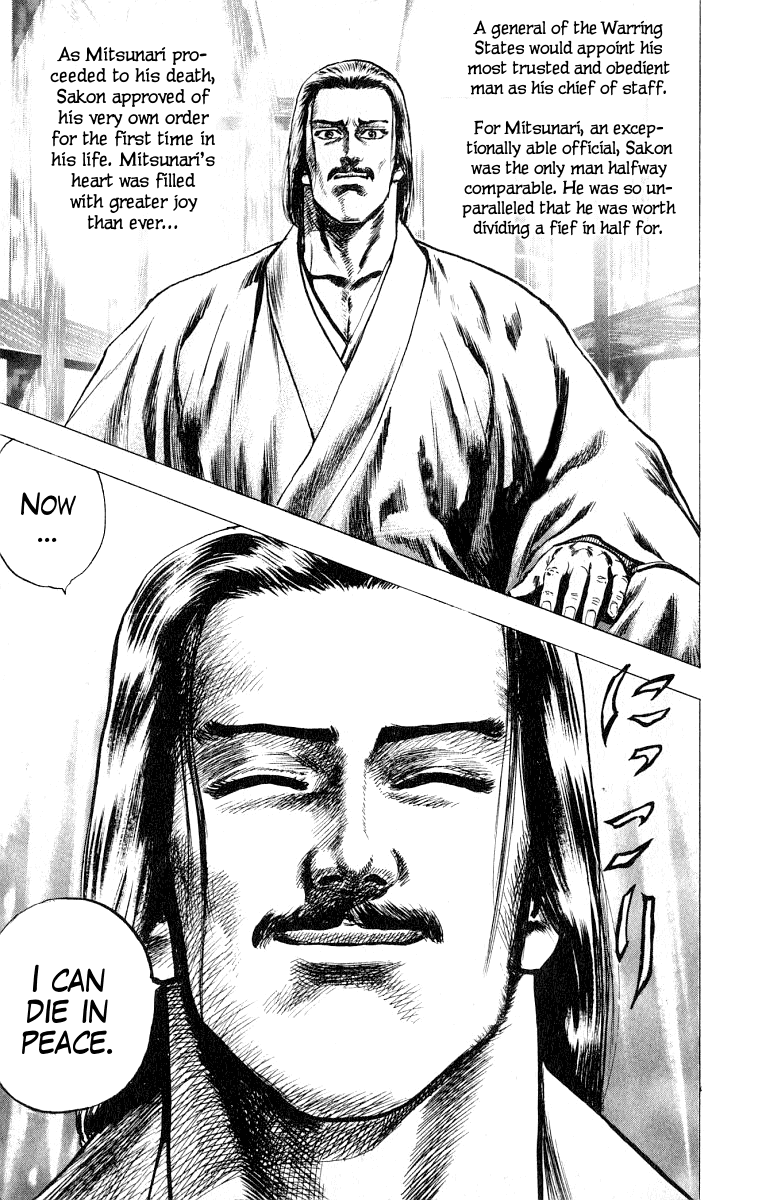 Sakon - Sengoku Fuuunroku Chapter 4 page 30 - Chapter 4