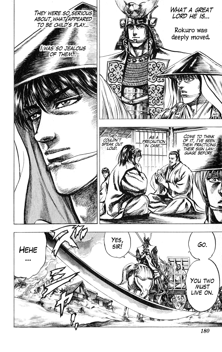 Sakon - Sengoku Fuuunroku Chapter 4 page 31 - Chapter 4
