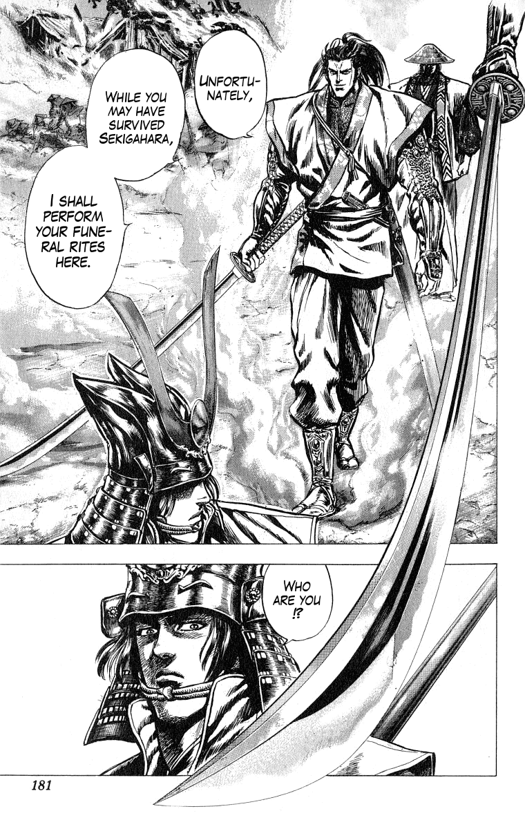 Sakon - Sengoku Fuuunroku Chapter 4 page 32 - Chapter 4