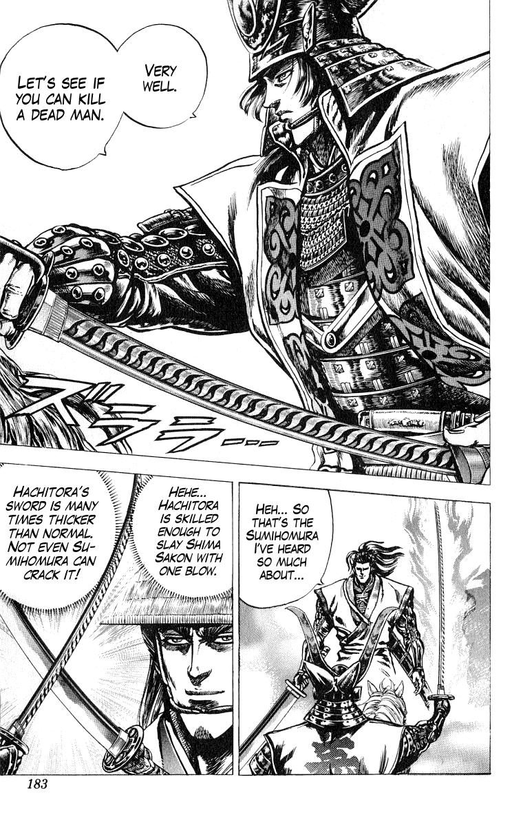 Sakon - Sengoku Fuuunroku Chapter 4 page 34 - Chapter 4