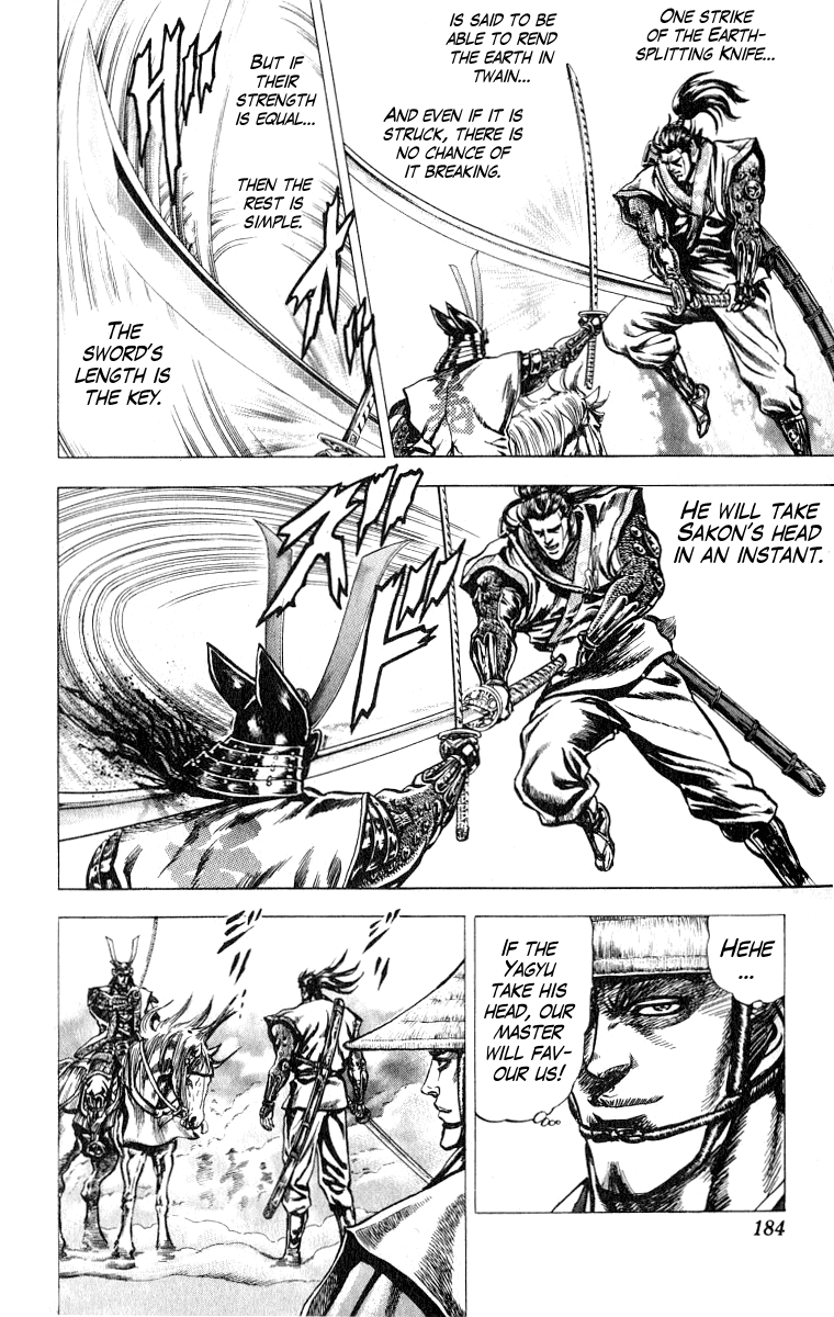 Sakon - Sengoku Fuuunroku Chapter 4 page 35 - Chapter 4