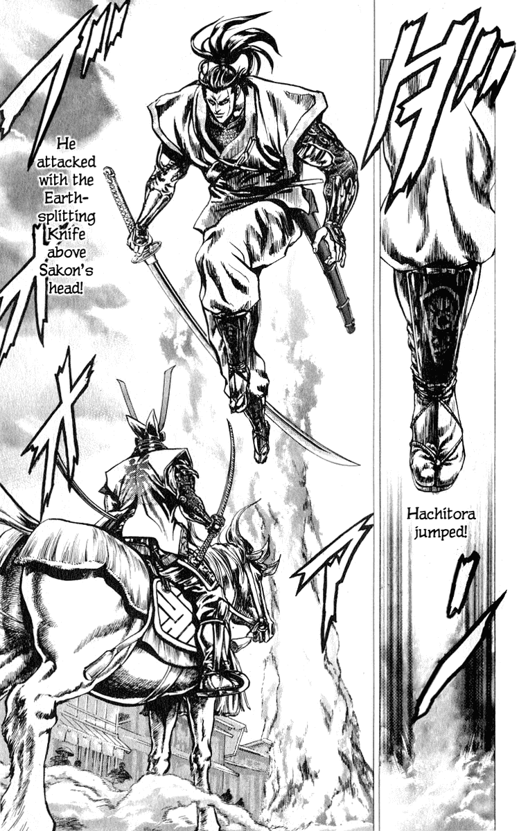 Sakon - Sengoku Fuuunroku Chapter 4 page 36 - Chapter 4
