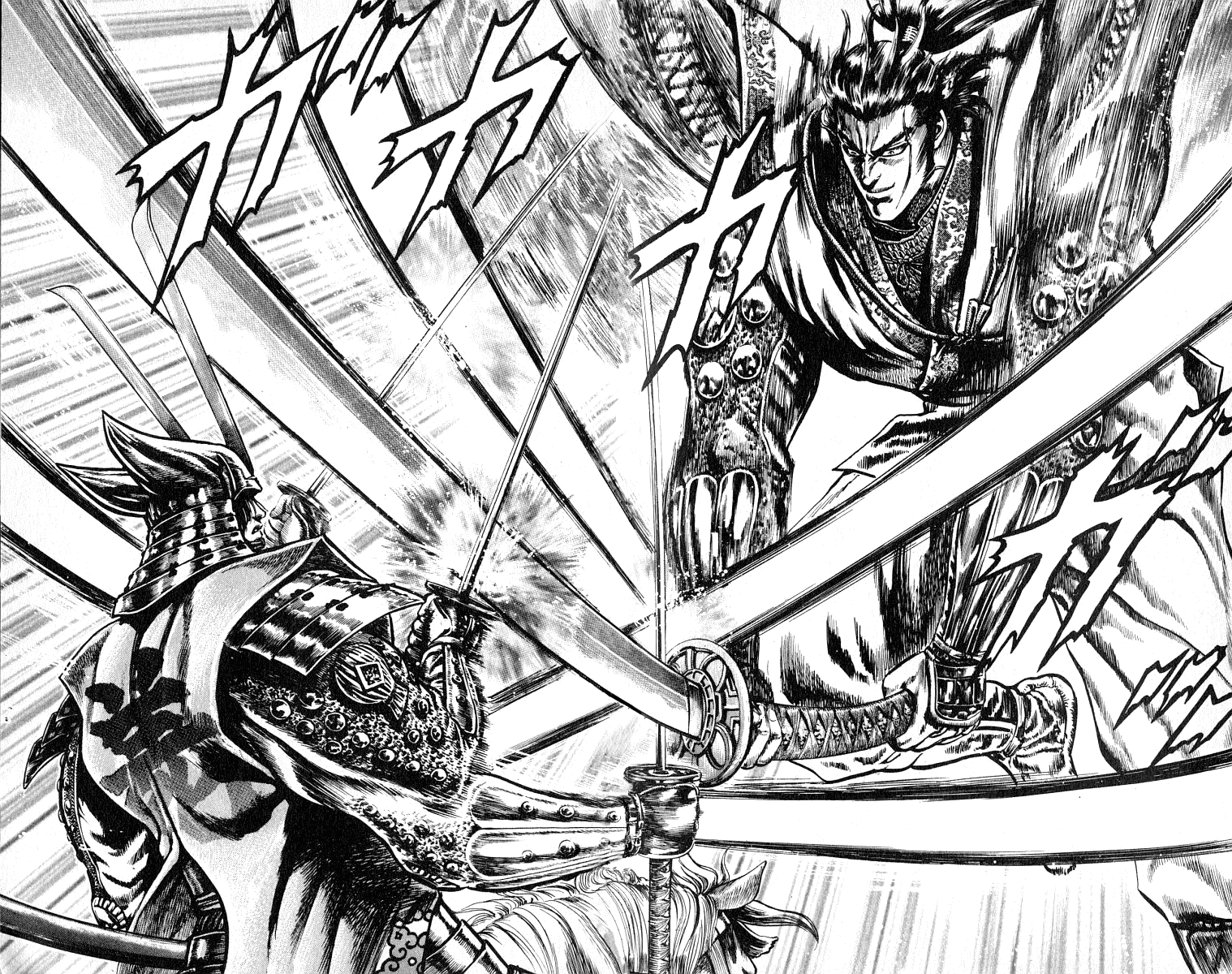 Sakon - Sengoku Fuuunroku Chapter 4 page 37 - Chapter 4