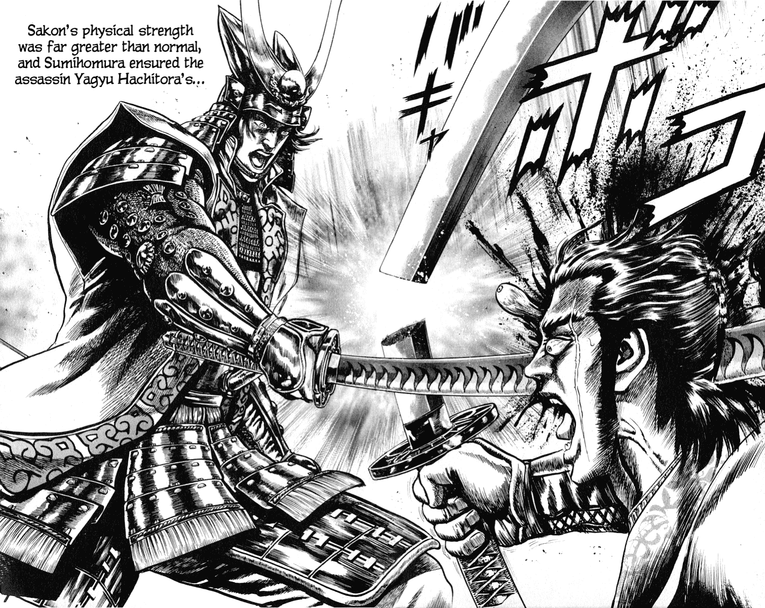 Sakon - Sengoku Fuuunroku Chapter 4 page 40 - Chapter 4
