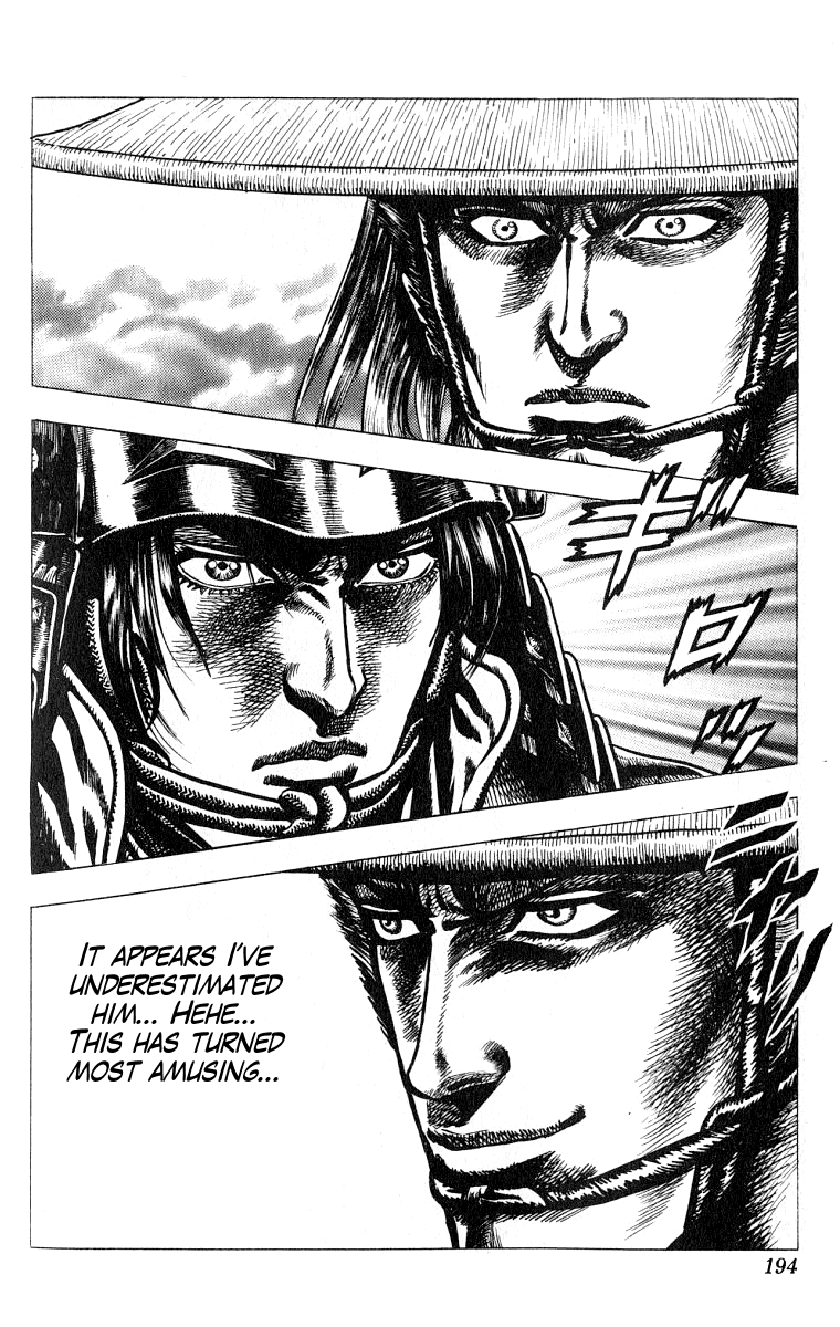 Sakon - Sengoku Fuuunroku Chapter 4 page 43 - Chapter 4