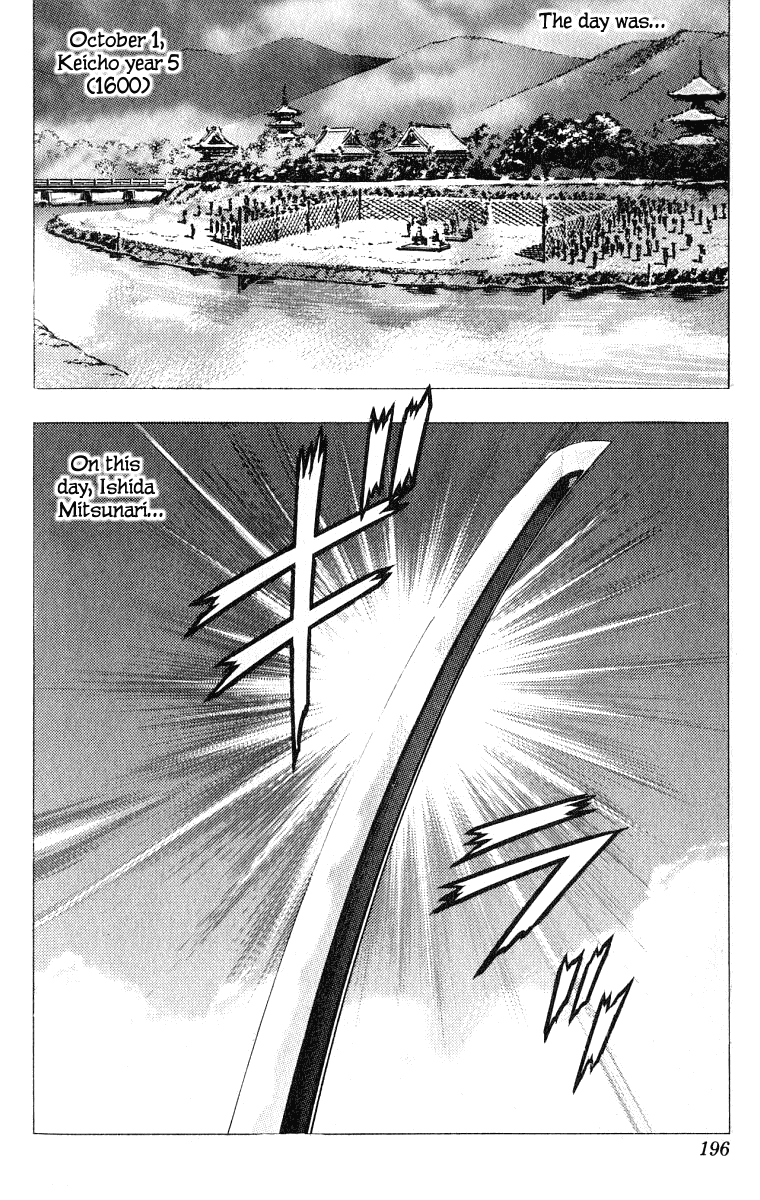 Sakon - Sengoku Fuuunroku Chapter 4 page 45 - Chapter 4