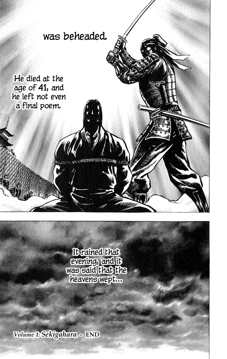 Sakon - Sengoku Fuuunroku Chapter 4 page 46 - Chapter 4
