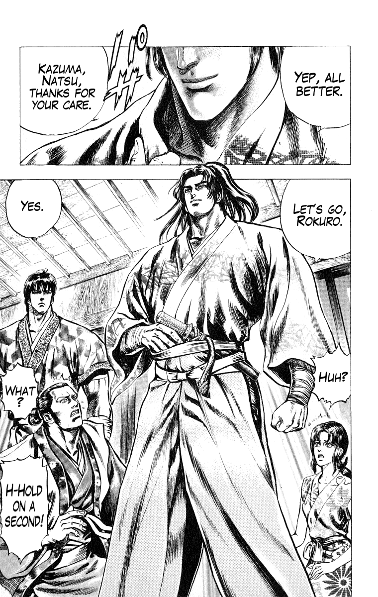 Sakon - Sengoku Fuuunroku Chapter 4 page 5 - Chapter 4