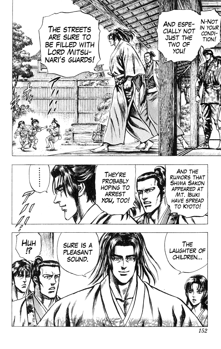 Sakon - Sengoku Fuuunroku Chapter 4 page 6 - Chapter 4
