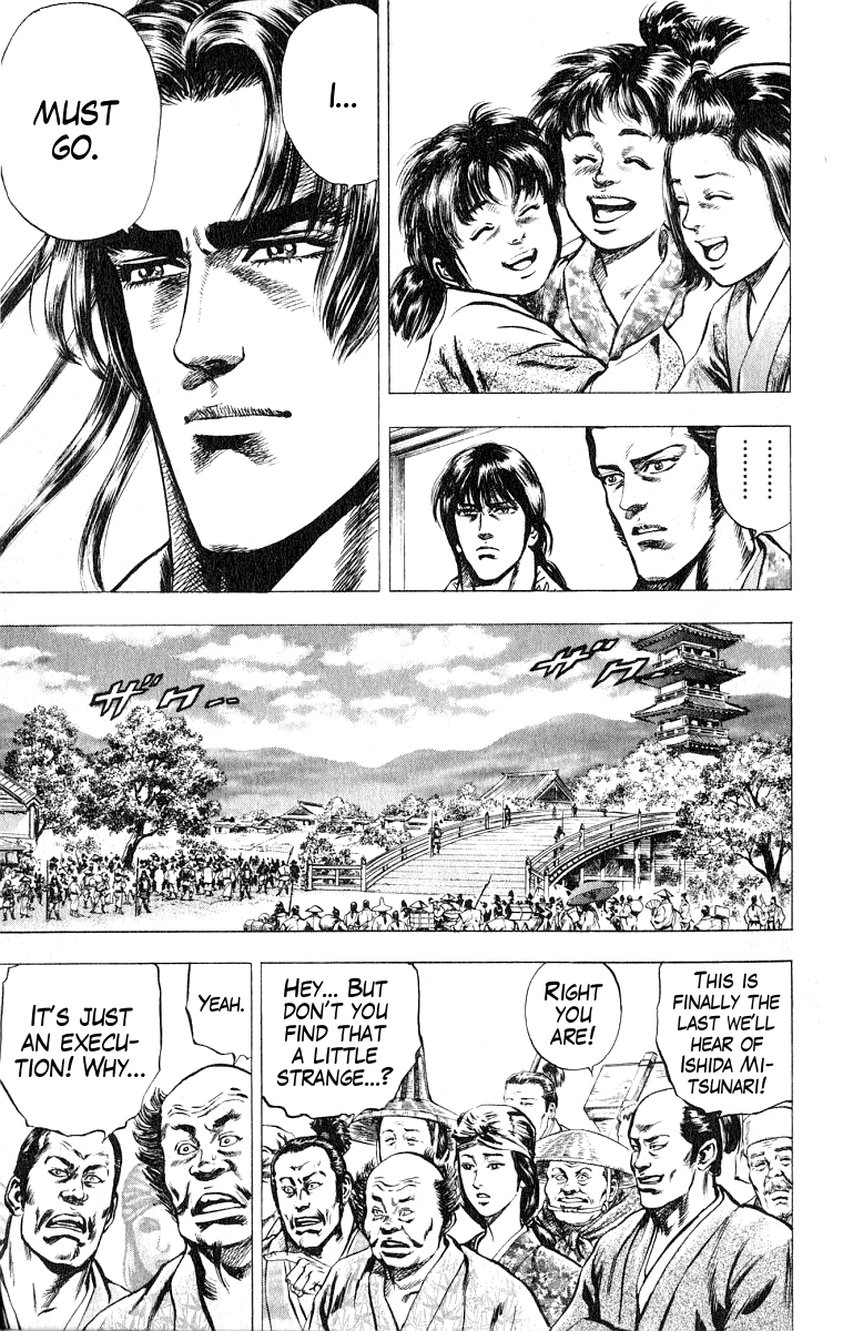 Sakon - Sengoku Fuuunroku Chapter 4 page 7 - Chapter 4