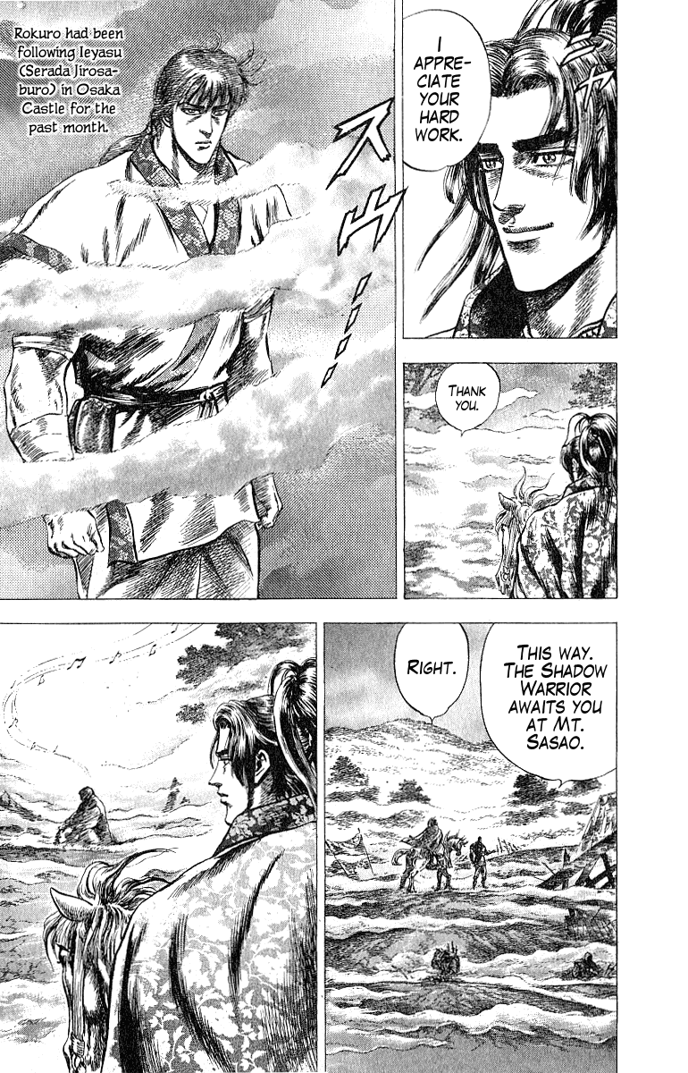 Sakon - Sengoku Fuuunroku Chapter 5 page 11 - Chapter 5