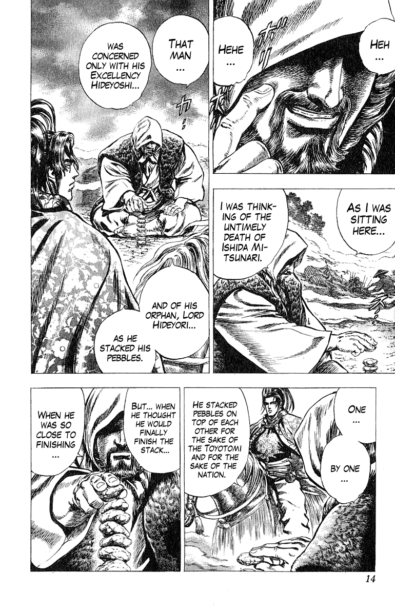 Sakon - Sengoku Fuuunroku Chapter 5 page 14 - Chapter 5