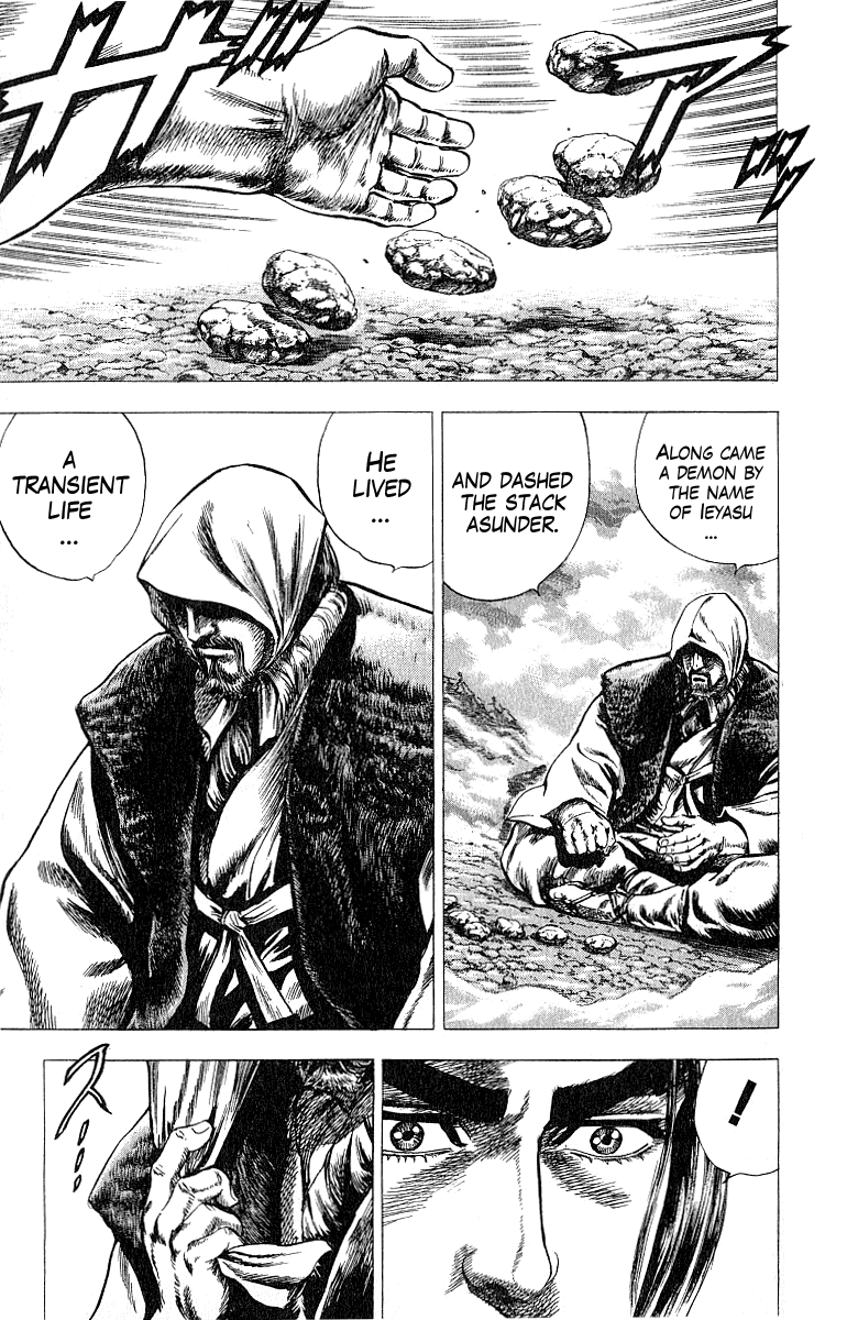 Sakon - Sengoku Fuuunroku Chapter 5 page 15 - Chapter 5