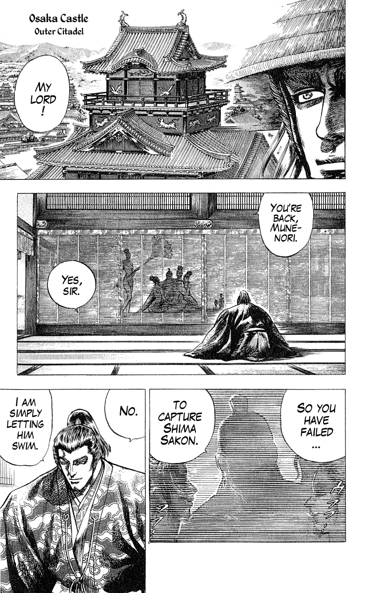 Sakon - Sengoku Fuuunroku Chapter 5 page 18 - Chapter 5