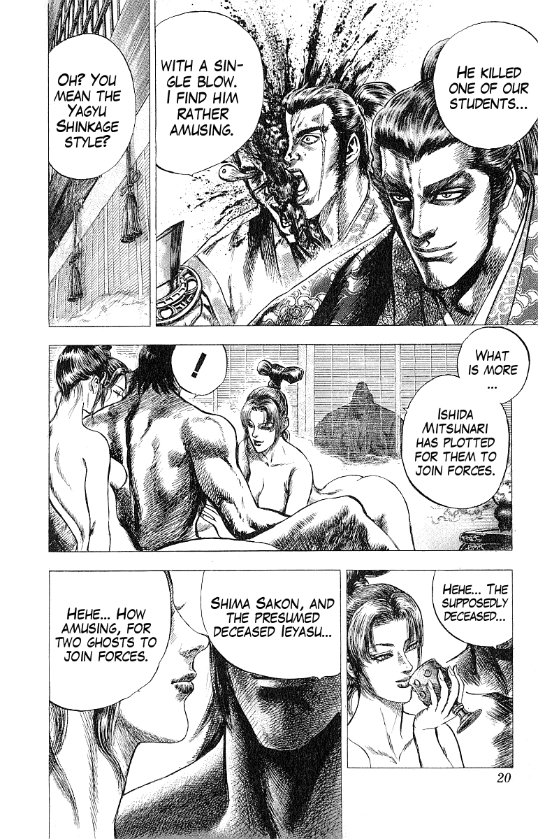 Sakon - Sengoku Fuuunroku Chapter 5 page 19 - Chapter 5