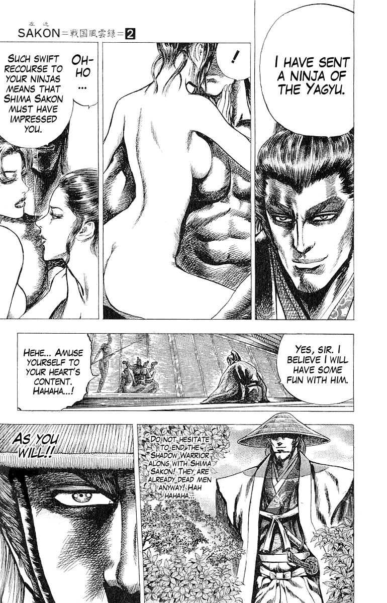 Sakon - Sengoku Fuuunroku Chapter 5 page 20 - Chapter 5