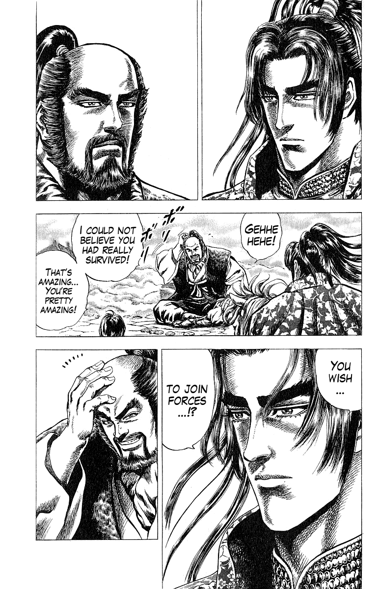 Sakon - Sengoku Fuuunroku Chapter 5 page 21 - Chapter 5