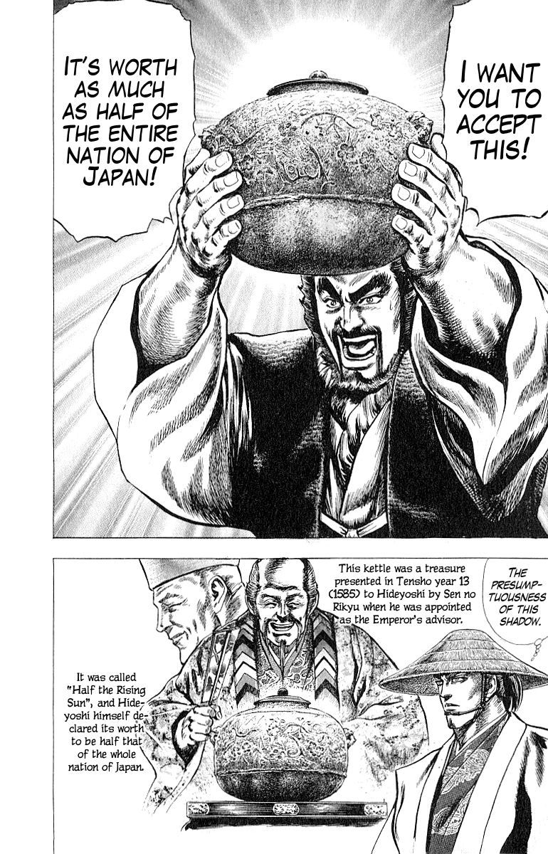 Sakon - Sengoku Fuuunroku Chapter 5 page 23 - Chapter 5