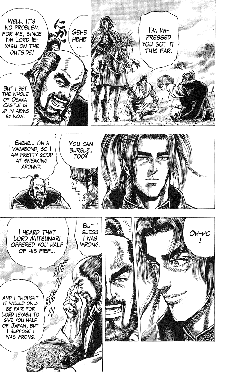 Sakon - Sengoku Fuuunroku Chapter 5 page 24 - Chapter 5