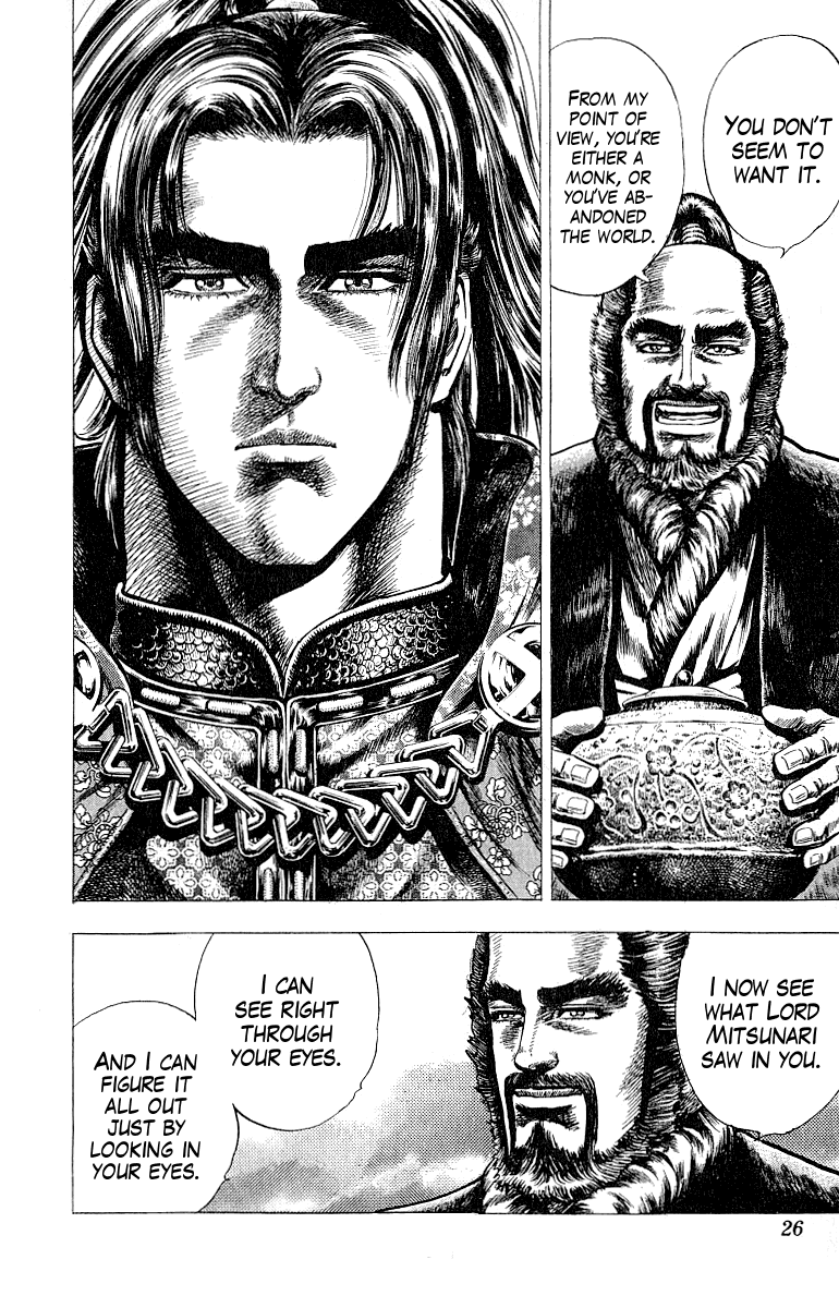 Sakon - Sengoku Fuuunroku Chapter 5 page 25 - Chapter 5