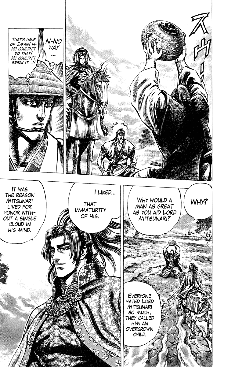 Sakon - Sengoku Fuuunroku Chapter 5 page 26 - Chapter 5
