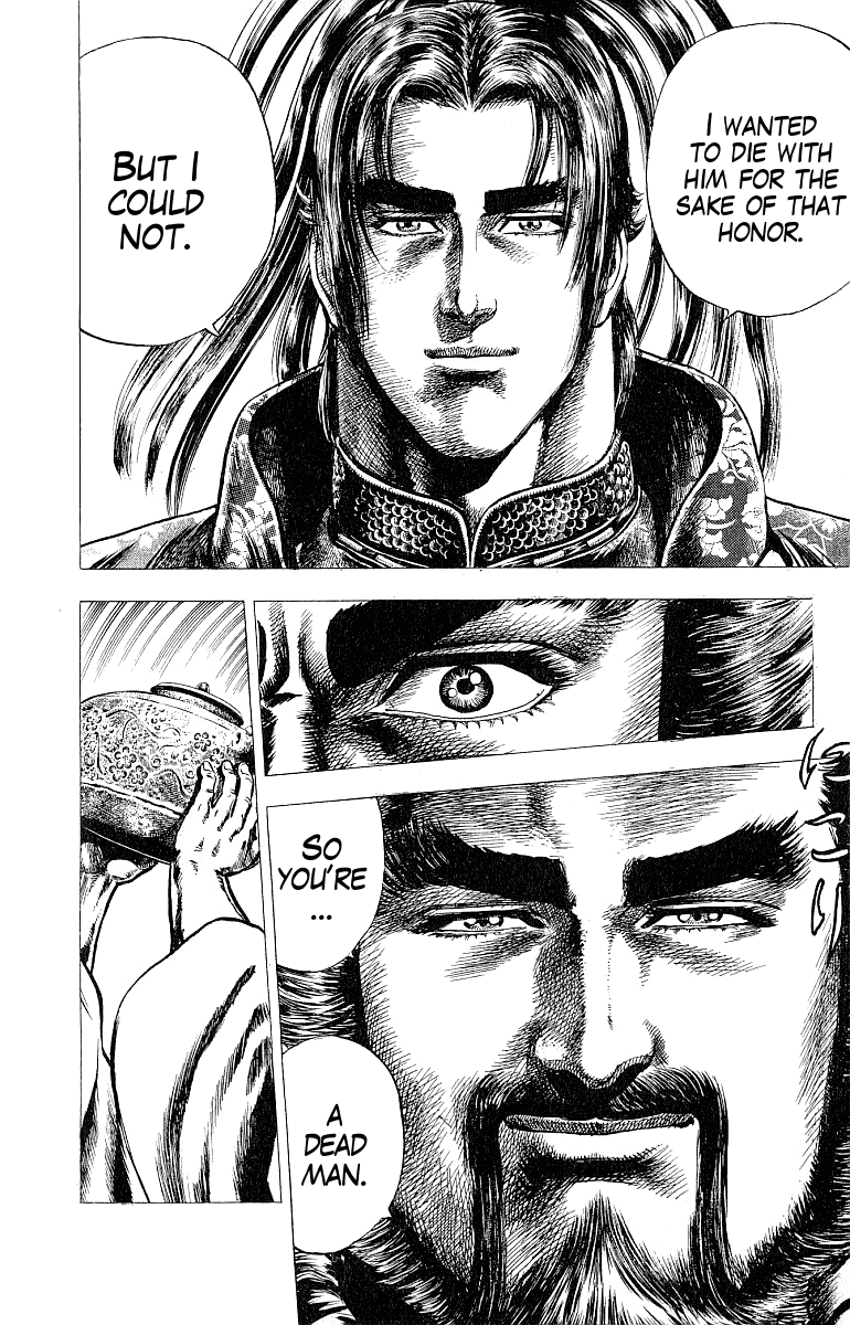 Sakon - Sengoku Fuuunroku Chapter 5 page 27 - Chapter 5