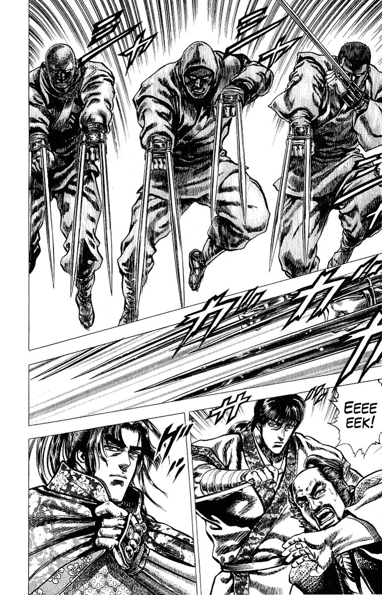Sakon - Sengoku Fuuunroku Chapter 5 page 32 - Chapter 5