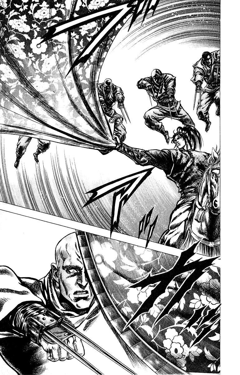 Sakon - Sengoku Fuuunroku Chapter 5 page 33 - Chapter 5