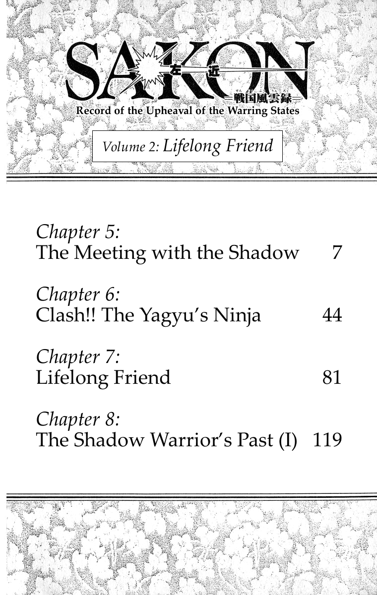 Sakon - Sengoku Fuuunroku Chapter 5 page 7 - Chapter 5