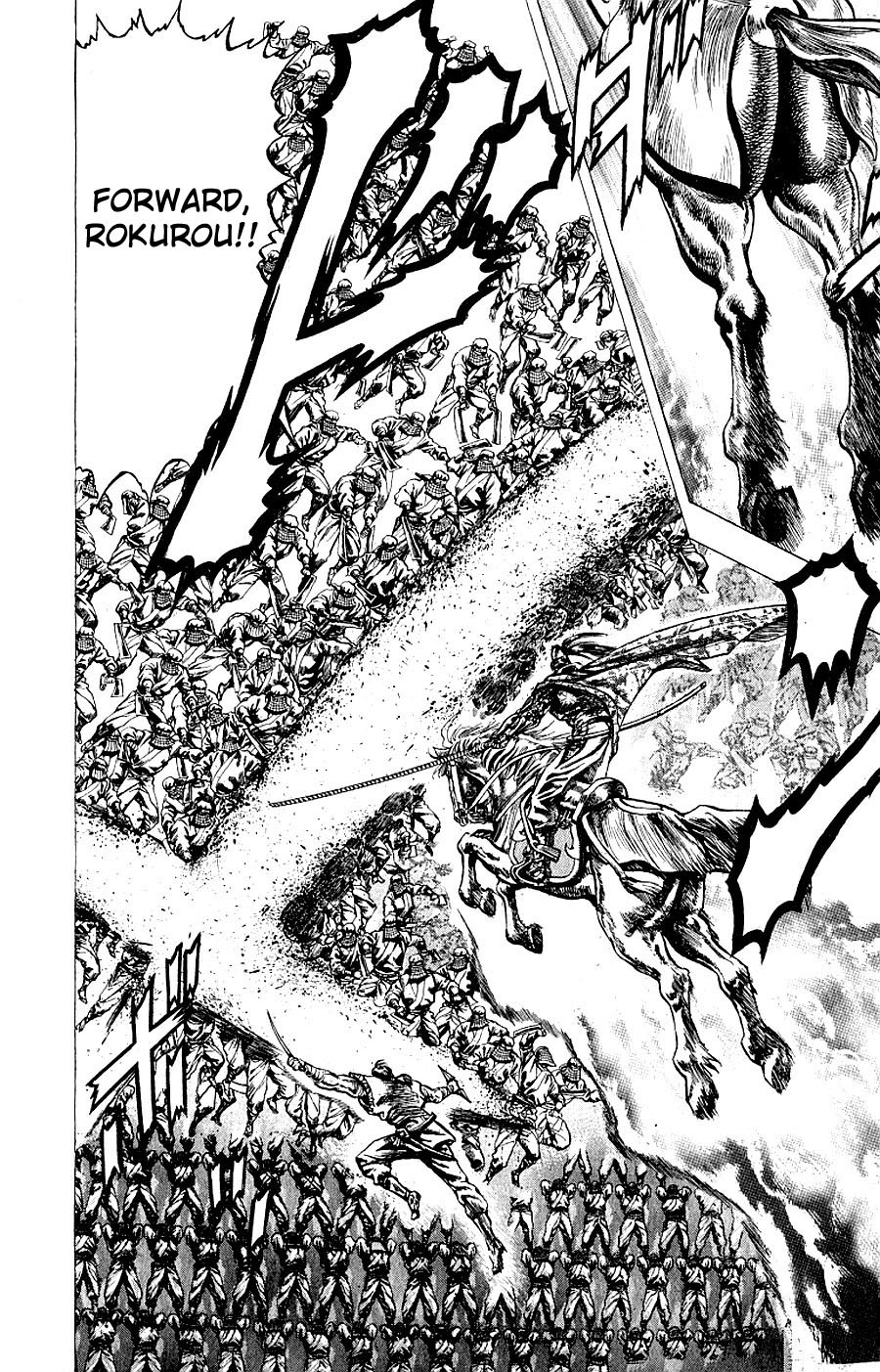 Sakon - Sengoku Fuuunroku Chapter 6 page 12 - Chapter 6