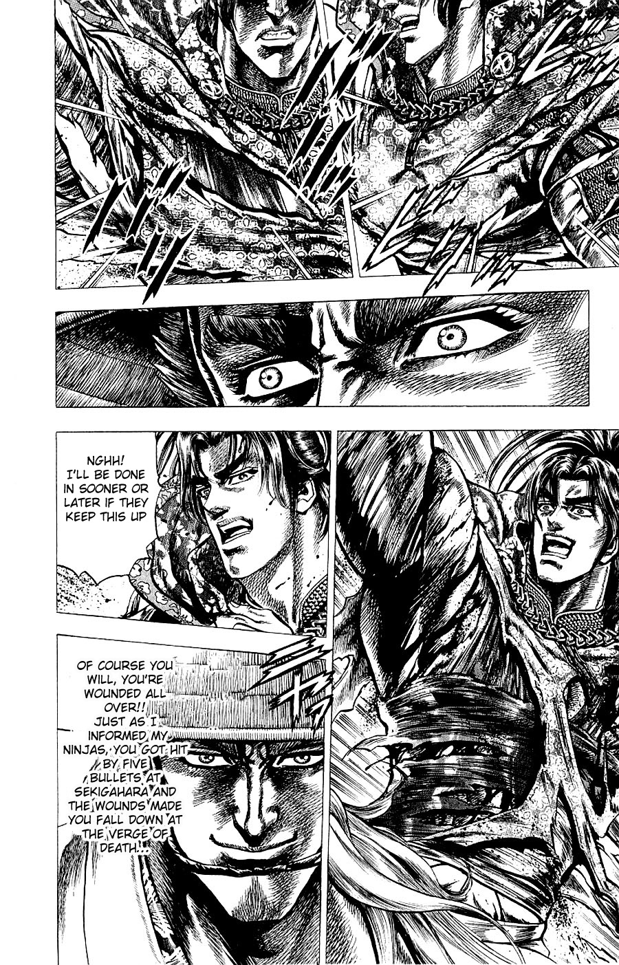 Sakon - Sengoku Fuuunroku Chapter 6 page 16 - Chapter 6