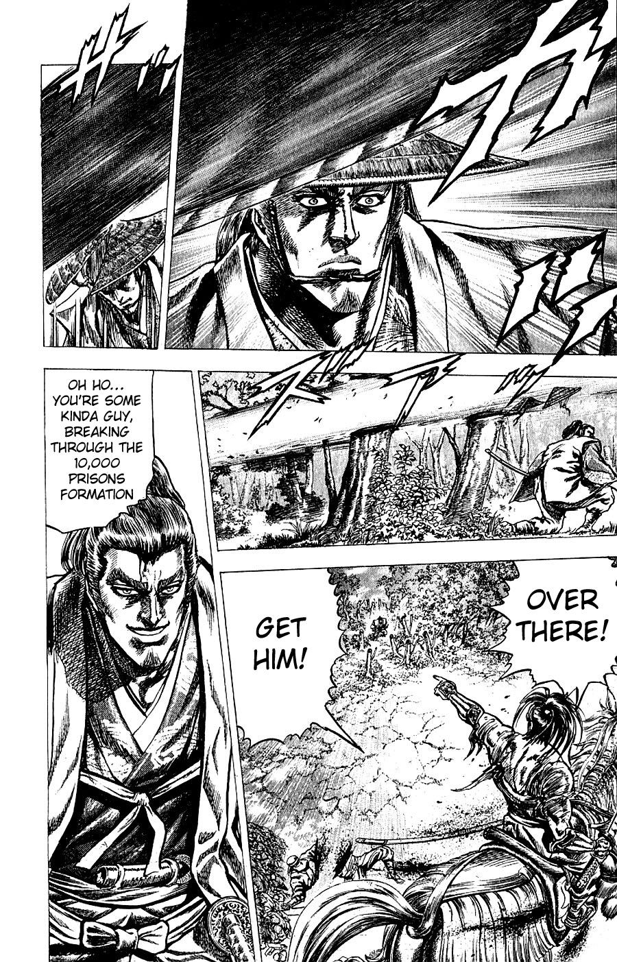Sakon - Sengoku Fuuunroku Chapter 6 page 18 - Chapter 6