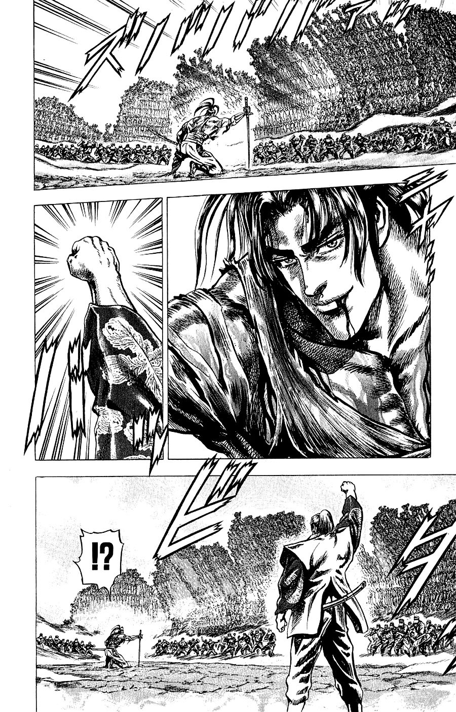 Sakon - Sengoku Fuuunroku Chapter 6 page 20 - Chapter 6