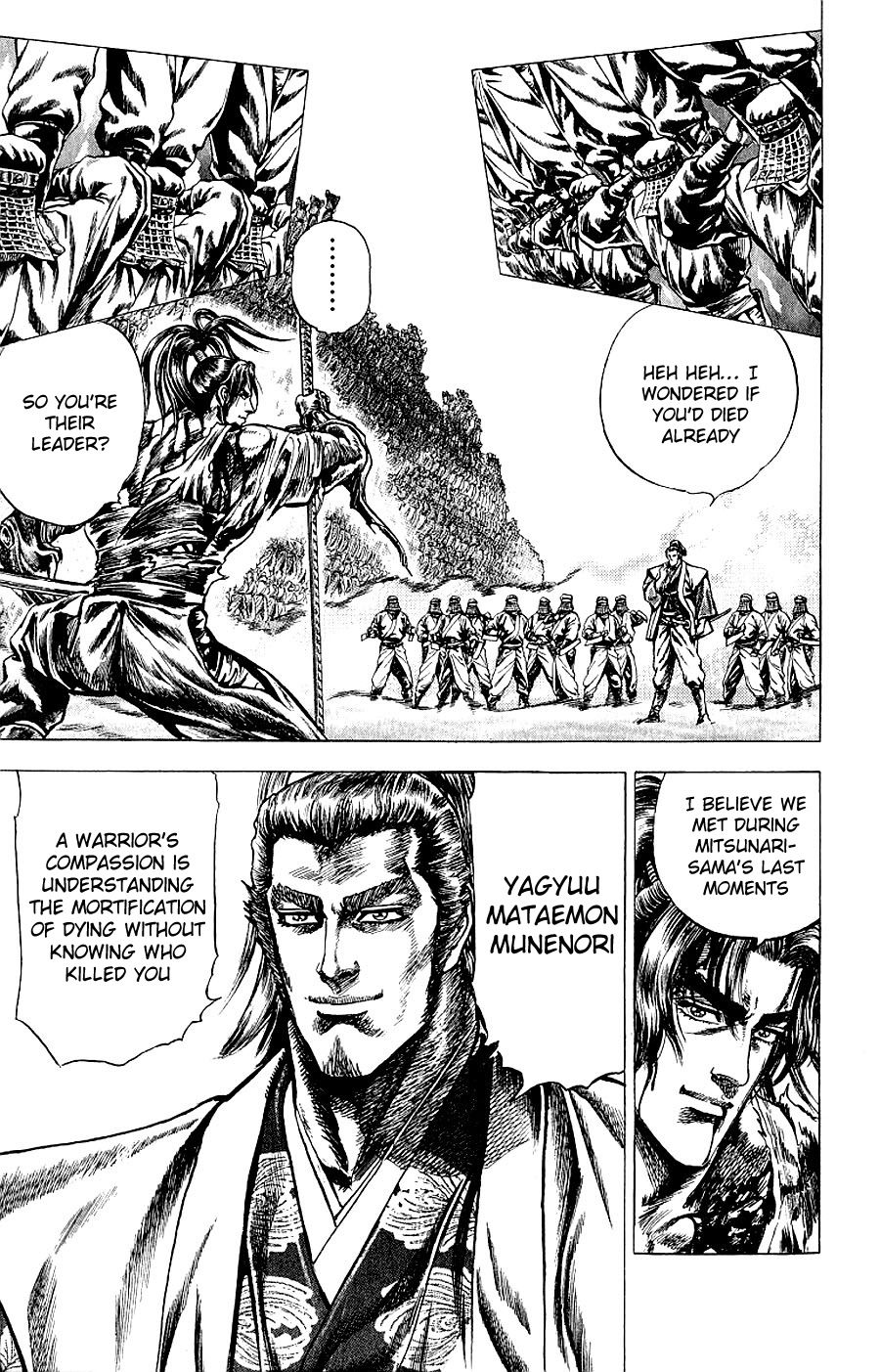 Sakon - Sengoku Fuuunroku Chapter 6 page 21 - Chapter 6