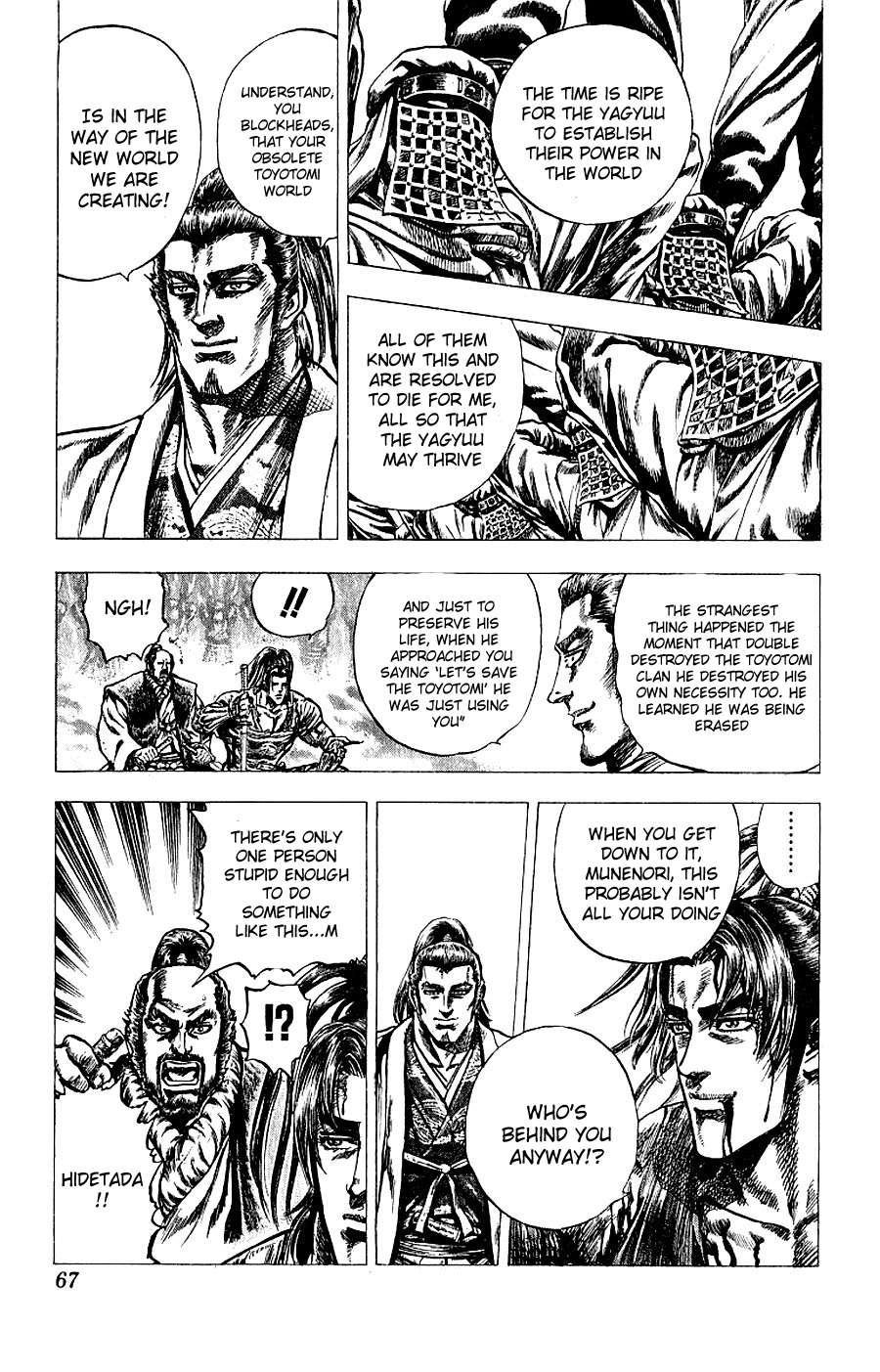 Sakon - Sengoku Fuuunroku Chapter 6 page 23 - Chapter 6
