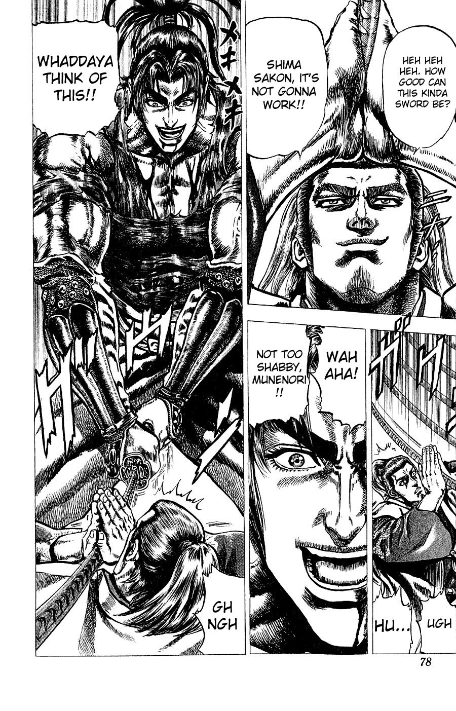 Sakon - Sengoku Fuuunroku Chapter 6 page 33 - Chapter 6