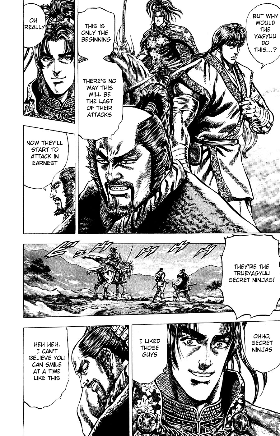 Sakon - Sengoku Fuuunroku Chapter 6 page 4 - Chapter 6