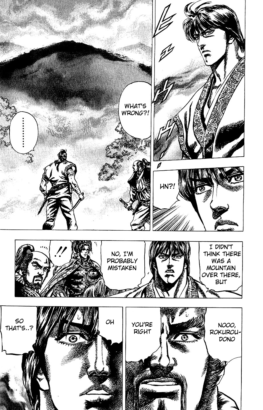 Sakon - Sengoku Fuuunroku Chapter 6 page 5 - Chapter 6