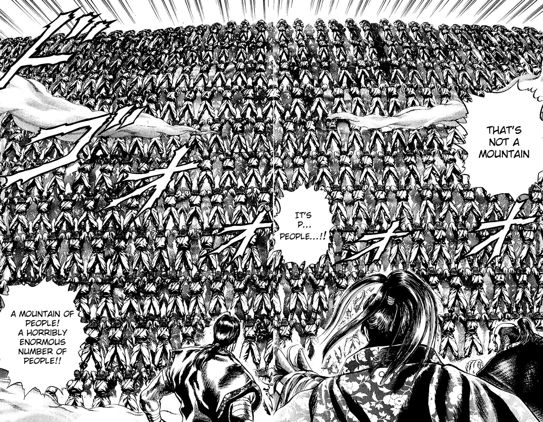 Sakon - Sengoku Fuuunroku Chapter 6 page 6 - Chapter 6