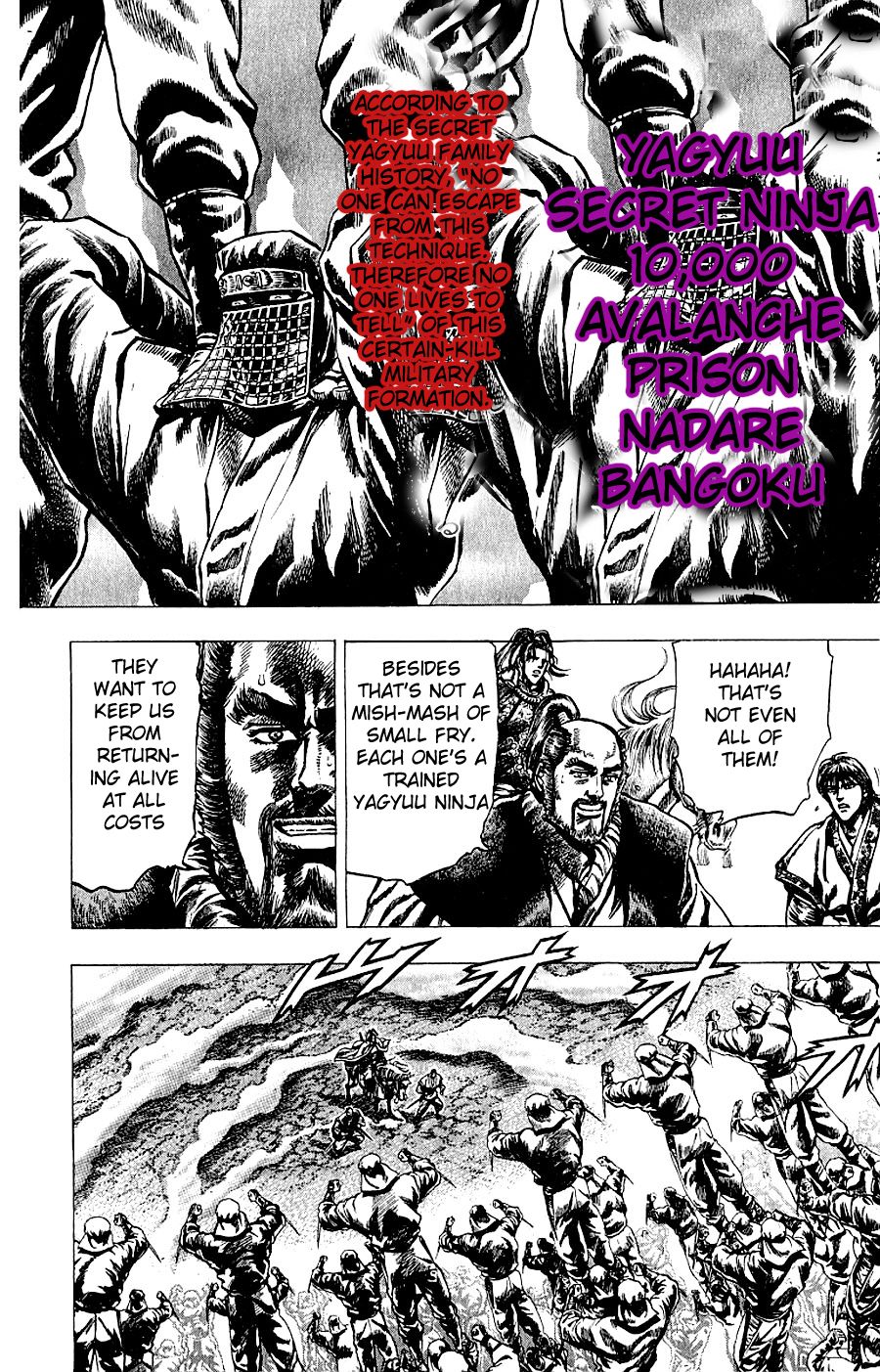 Sakon - Sengoku Fuuunroku Chapter 6 page 7 - Chapter 6